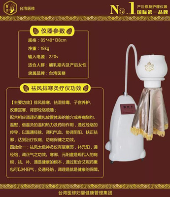 产后小儿药浴与便秘问题——香港艾妮在线咨询崂山区服务介绍