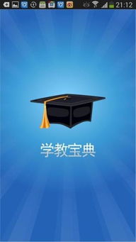 寰宇思维 北京国际教育咨询的领航图册