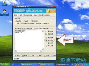 电脑软件教程 入门到进阶指南